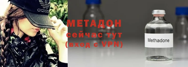 Метадон мёд  MEGA рабочий сайт  Златоуст 